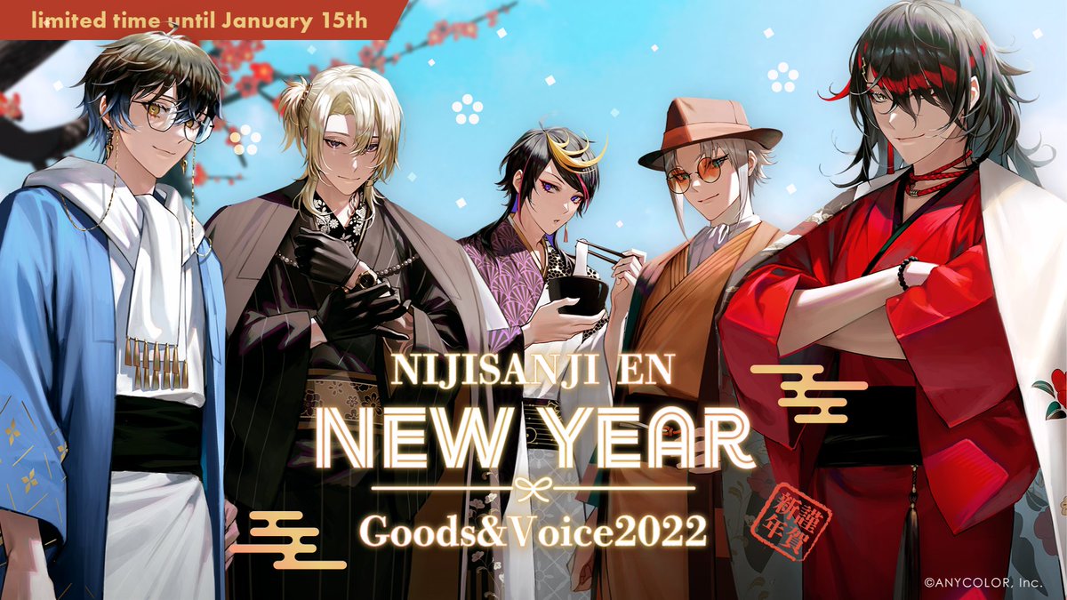 Uživatel NIJISANJI EN Official na Twitteru: „【#Luxiem New Year 
