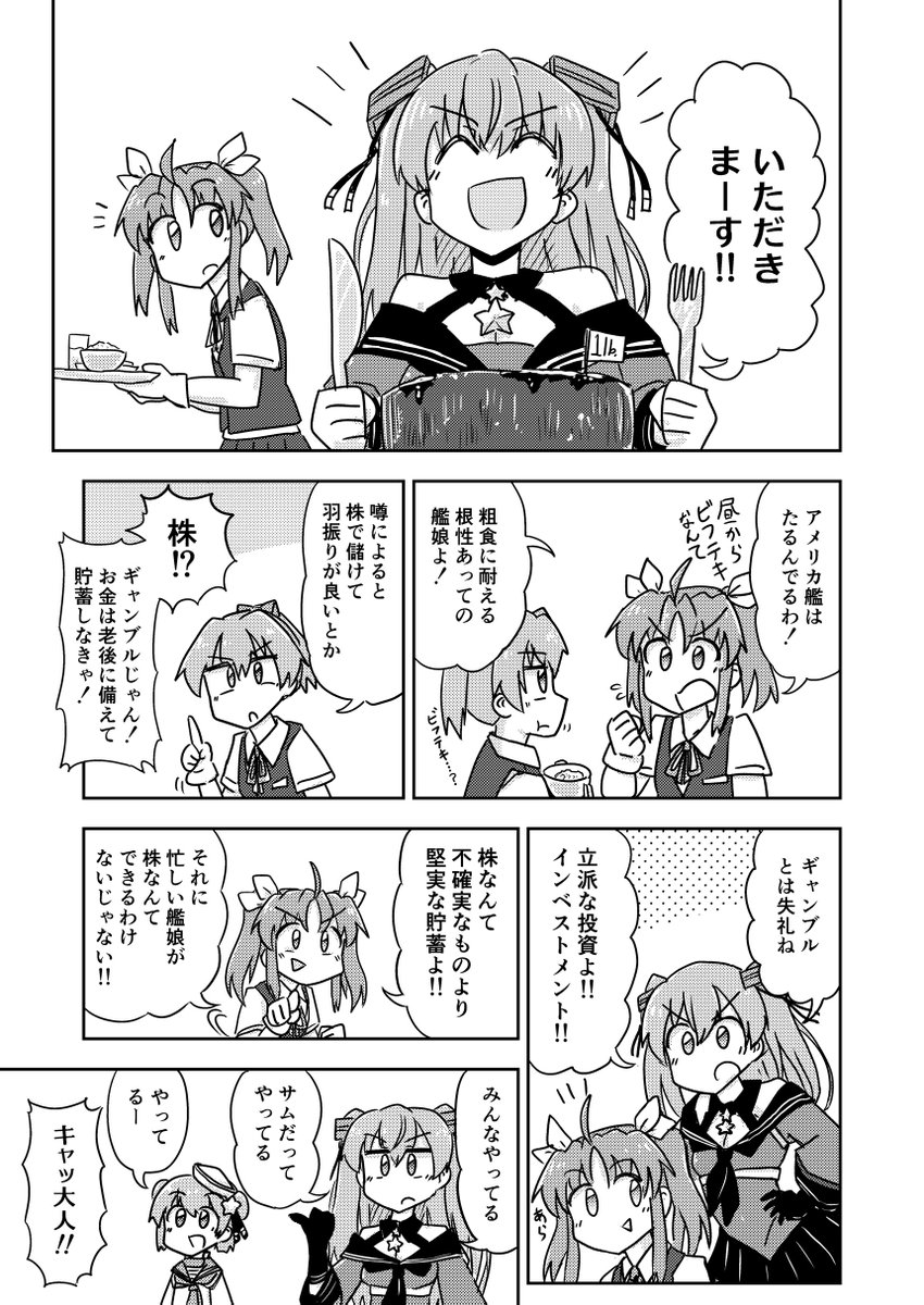 田川げんご 12 30 金 西か42b売り子 Ochinchinriichi さんのイラスト マンガ作品まとめ 158 件 Twoucan 田川げんご 12 30 金 西か42b売り子 Ochinchinriichi さんのイラスト マンガ作品まとめ 158 件 Twoucan