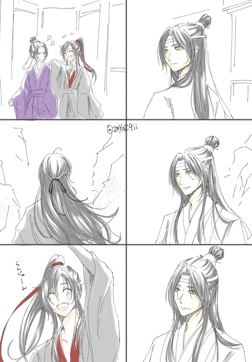 視線の先

#魔道祖師  #MDZS
#마도조사 #忘羨 