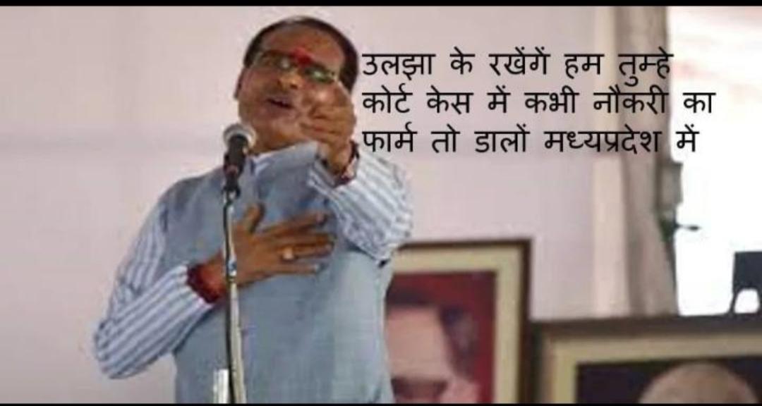 #Tribal #जनजातीय_चयनित_शिक्षक #MadhyaPradesh #MPTribal <a href="/ChouhanShivraj/">Shivraj Singh Chouhan</a> <a href="/OfficeofSSC/">Office of Shivraj</a> <a href="/Indersinghsjp/">इन्दरसिंह परमार</a> <a href="/IndoreCollector/">Collector Indore</a> <a href="/ZeeNews/">Zee News</a> <a href="/thelokniti/">The Lokniti</a> <a href="/ABPNews/">ABP News</a> <a href="/IBC24News/">IBC24 News</a>