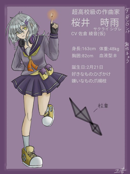自作発言ダメのtwitterイラスト検索結果