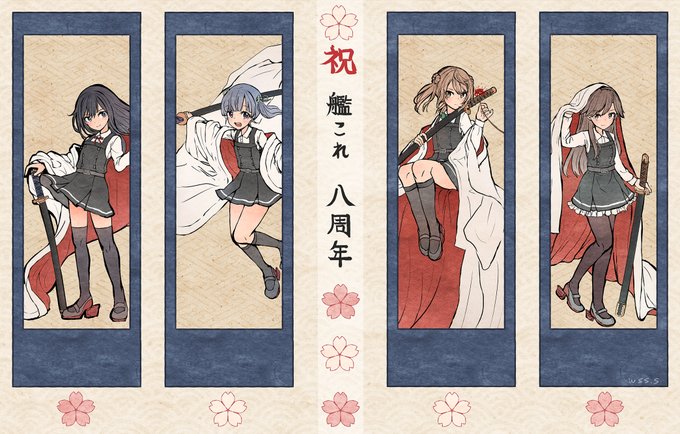 「荒潮(艦隊これくしょん) 茶髪」の画像/イラスト/ファンアート(人気順)|2ページ目