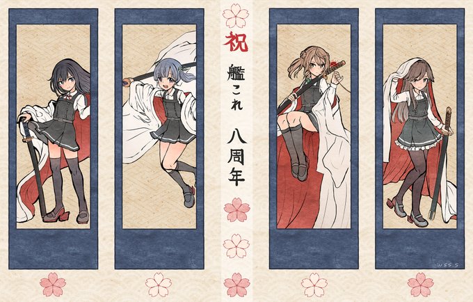 「荒潮(艦隊これくしょん) 満潮(艦隊これくしょん)」の画像/イラスト/ファンアート(新着)