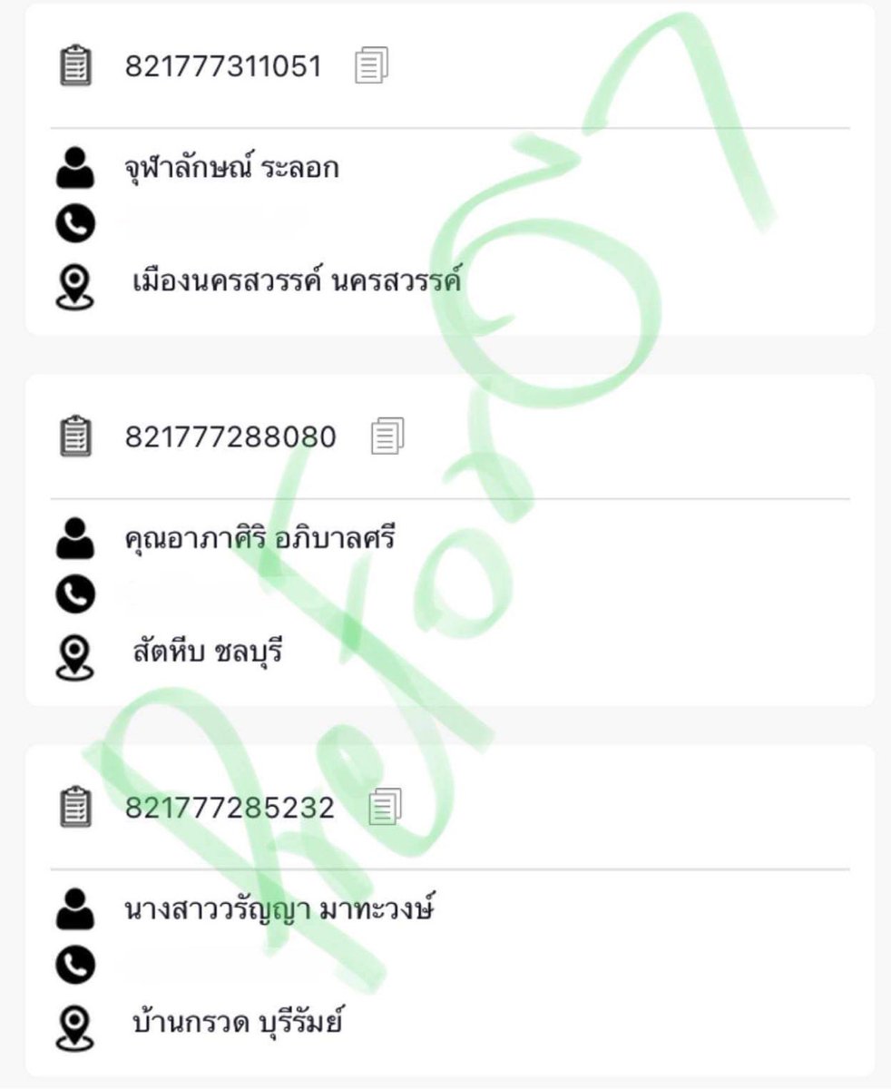 preforg7's tweet photo. ส่งของ 29/12/64
ของอาจจะถึงช้าเนื่องจากติดวันหยุดนะคะ
#PreForG7Track https://t.co/ubQGViuzYQ