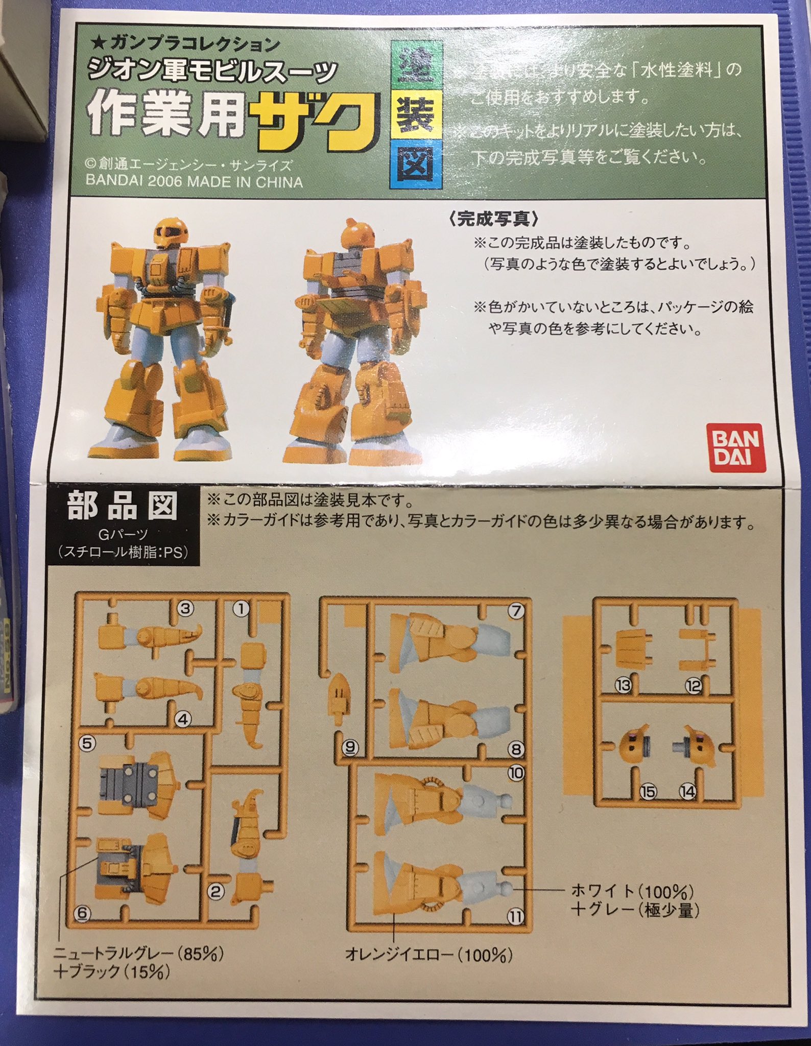 【8月30日まで】ガンプラ旧キット19箱セット 8月30日まで】ガンプラ旧キット19箱セット 8月30日まで】