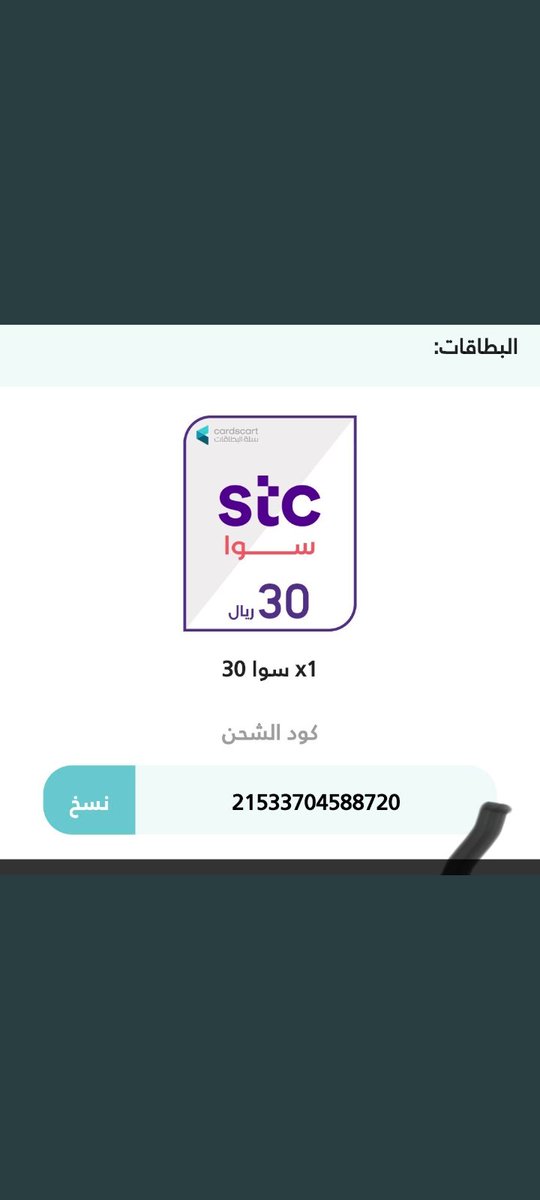 RyanMazn's tweet image. الله يوفقك ي يسعدك