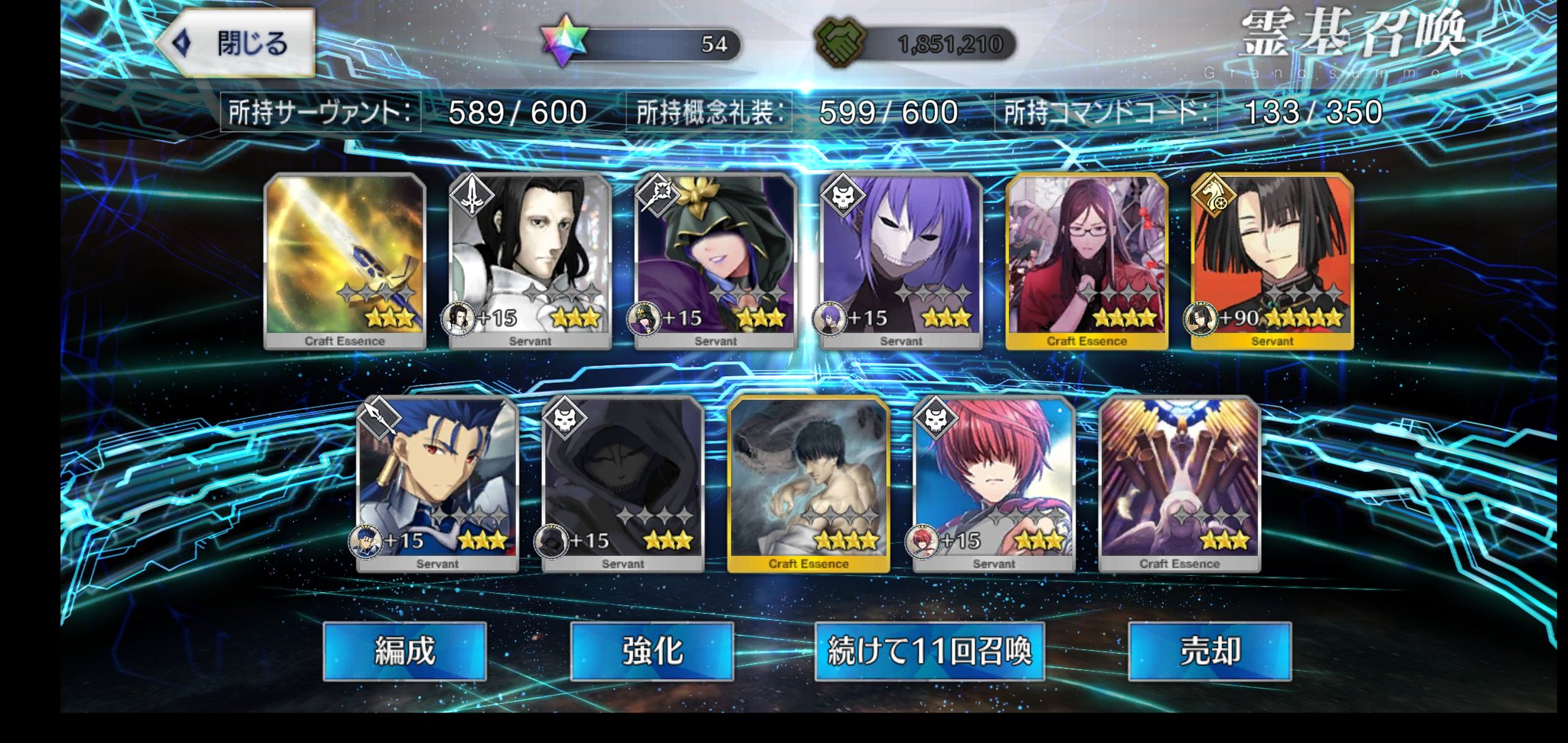 赤月 Fgo ニキチッチ狙いで課金したら太公望重なりました なんでさ T Co Flhqtwqvtd Twitter