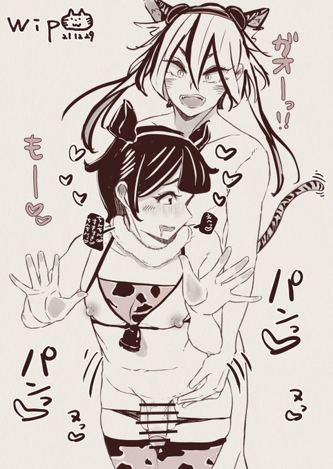 お正月絵のWIP…牛さんに未練たらたらなんだよなあ…寅年になっても着てほしいよ… 