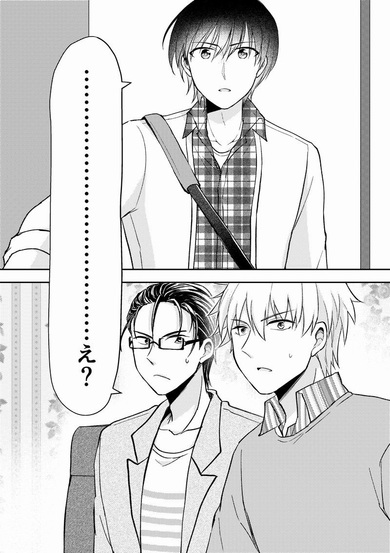 【創作漫画】ネトゲの性別はだいたい見た目で騙される⑮(3/6) 