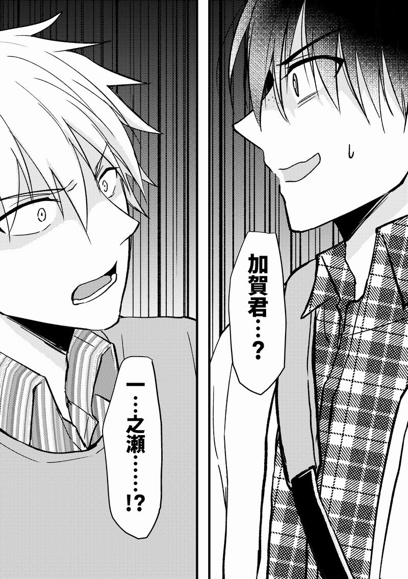 【創作漫画】ネトゲの性別はだいたい見た目で騙される⑮(3/6) 