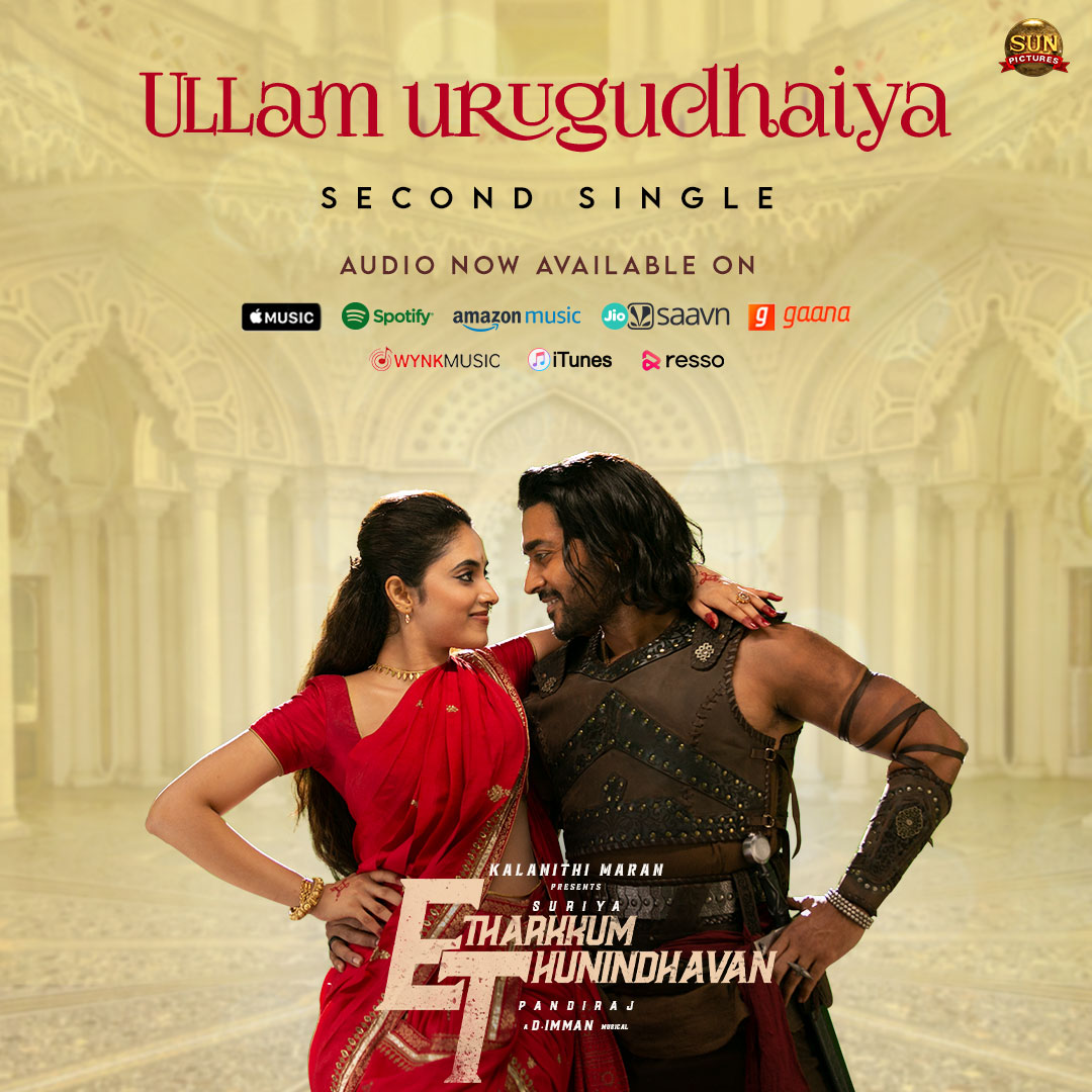 Sun Pictures (@sunpictures) on Twitter photo Enjoy #UllamUrugudhaiya song on all audio streaming platforms now!
▶ linktr.ee/ET.Songs
<a href="/Suriya_offl/">Suriya Sivakumar</a> @pandiraj_dir <a href="/immancomposer/">D.IMMAN</a> #PradeepKumar <a href="/vandanism/">Vandana</a> #Brinda #Yugabharathi <a href="/RathnaveluDop/">Rathnavelu ISC</a> <a href="/priyankaamohan/">Priyanka Mohan</a> <a href="/jacki_art/">Jackson</a> <a href="/AlwaysJani/">Jani Master</a> #EtharkkumThunindhavan #ETSecondSingle Enjoy #UllamUrugudhaiya song on all audio streaming platforms now!
▶ linktr.ee/ET.Songs
<a href="/Suriya_offl/">Suriya Sivakumar</a> @pandiraj_dir <a href="/immancomposer/">D.IMMAN</a> #PradeepKumar <a href="/vandanism/">Vandana</a> #Brinda #Yugabharathi <a href="/RathnaveluDop/">Rathnavelu ISC</a> <a href="/priyankaamohan/">Priyanka Mohan</a> <a href="/jacki_art/">Jackson</a> <a href="/AlwaysJani/">Jani Master</a> #EtharkkumThunindhavan #ETSecondSingle
