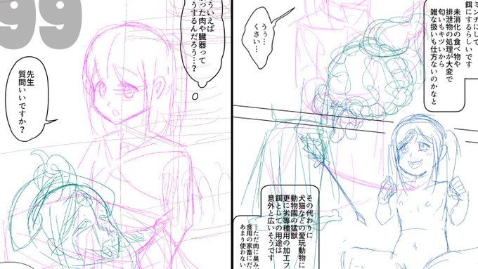 C99äŒå Žæ¬ãç¡æé
åžâ ãã¯æ°åã®åŸæ¥è«çãª4p挫ç»ã§ãâð
ãããããã°äœã£ããèãèåšã£ãŠã©ããªãã®ïœ?ããªã話!
äŒå Žæ¬ã¯åæ¯æŽãµã€ãã®<æ100åâ>ãã©ã³ã§é²èЧ+å°å·çšPDFã®DLãã§ããã®ã§ã©ããããããâ¥
https://t.co/w1xoK2jDZc
https://t.co/8adJRoUF0Y
https://t.co/pQ10ZKJl0L