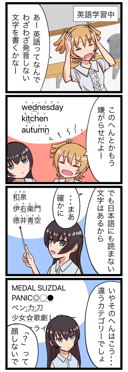 #2021年自分が選ぶ今年の4枚 このへんかな