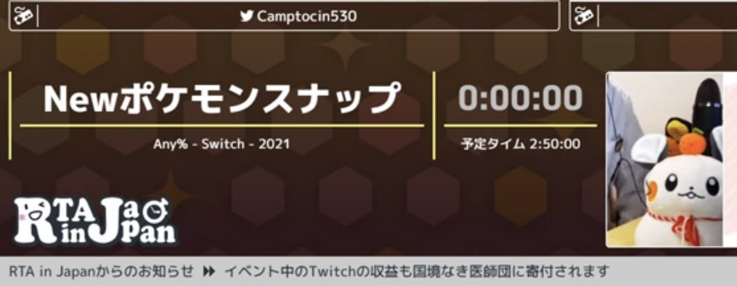 マツコレ Rta In Japan Newポケモンスナップ プレイヤーの方もお持ちの鏡餅デデンネは 新品だと1 2万円ほどの価格で取引をされているプレミアデデンネ T Co 01jpow7mwu Twitter