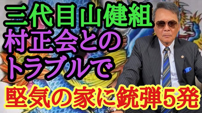 Search Results Tweets 中野 In The 1 Whotwi Graphical Twitter Analysis