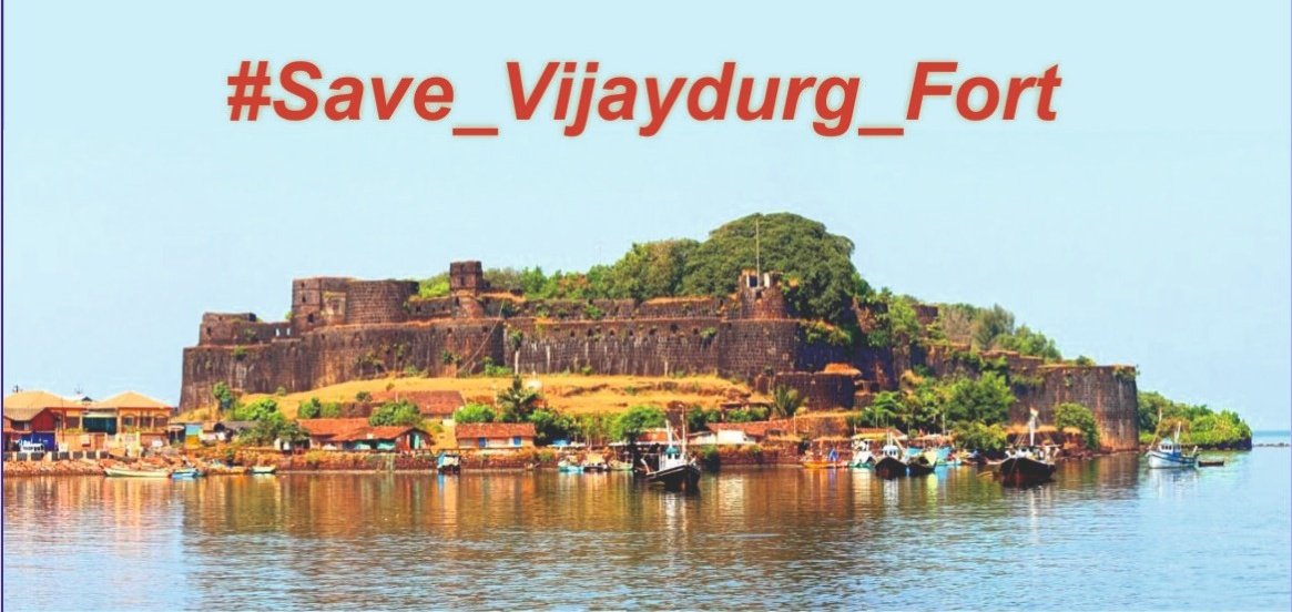 It is necessary to preserve, repair and conserve the Vijaydurg fort which was the main center of the armies of Chhatrapati Shivaji's Hindavi Swarajya!

#Save_Vijaydurg_Fort