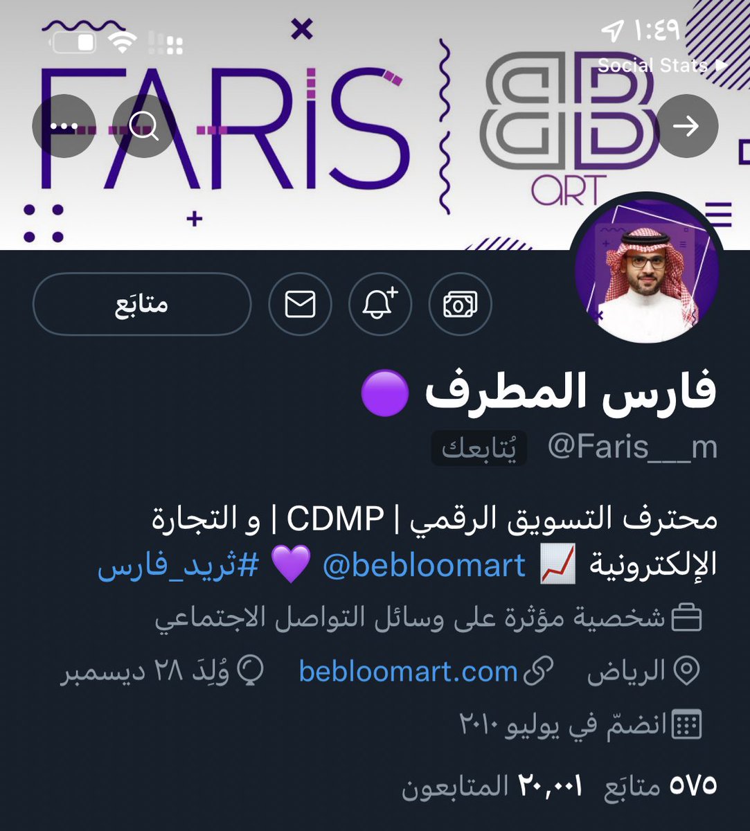 ابراهيم X بَزنسة tweet media
