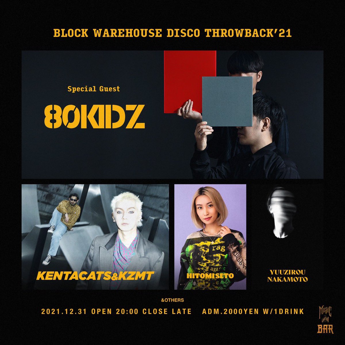 今年のカウントダウンはTHE MUSIC BAR -CAVE SHIBUYA-でDJ SET🔥

一緒に新年祝いましょう☺️

【BLOCK WAREHOUSE DISCO -THROWBACK’21- 】

2021.12.31
OPEN 20:00 / CLOSE late

[DJs] 80KIDZ, KENTACATS &amp; KZMT, 
YUUZIRO NAKAMOTO, HITOMI SETO and more

[ADM] 2,000yen w/1drink