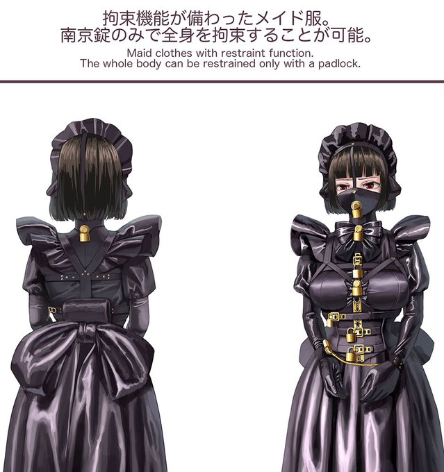 自力で脱げないメイド服 ロングver

続き
Fanbox→https://t.co/qKaF0s3I88
fantia→https://t.co/sjqxdA9dbm 