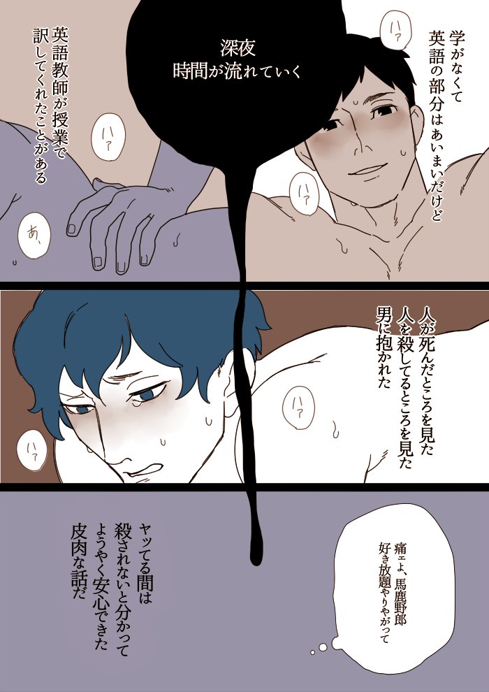 ラプソディー 