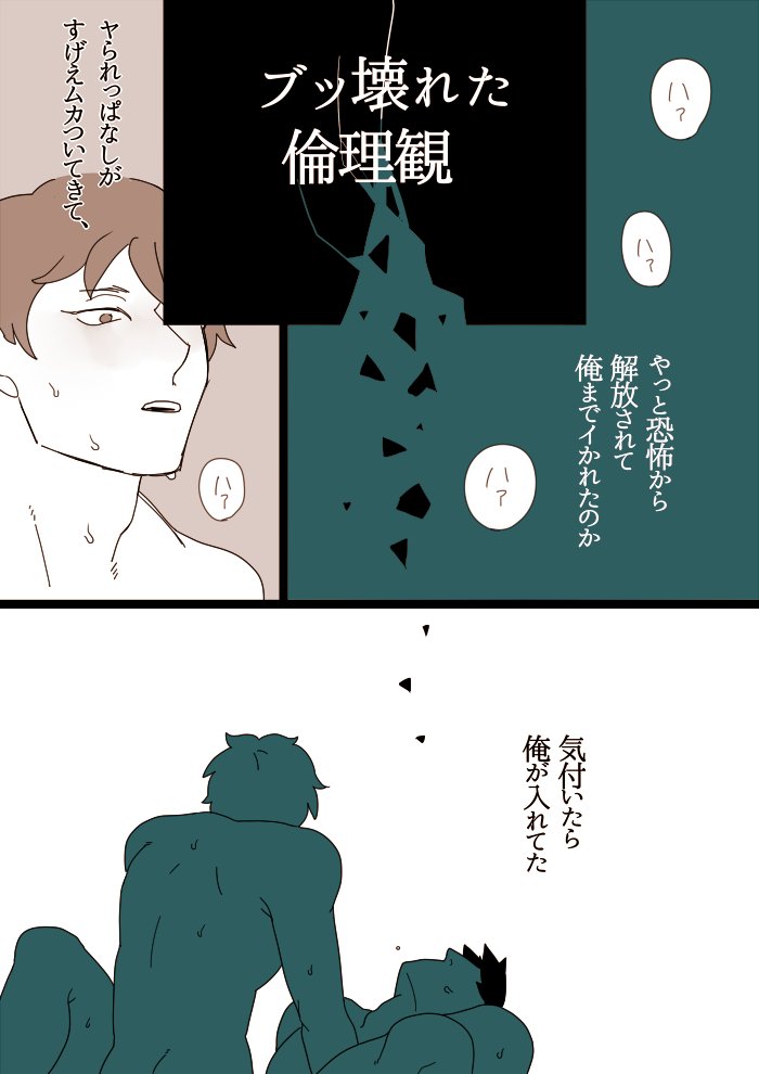 ラプソディー 
