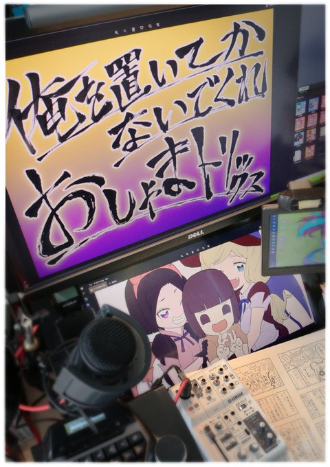 C99新刊サンプルです。
冬コミ1日目東O-08b サークル『感情のごみばこ』
新刊『俺を置いてかないでくれおしゃまトリックス』
100円で頒布いたします。再販予定は無いです。
よろしくお願いいたします…!
#C99 