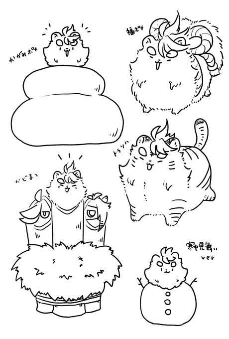 ✿年賀ねっぷりなどなどを思いついた時代が先ほどありました。 