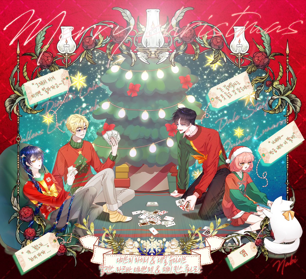 NBHJ_Papillio's tweet photo. 🎄언제나, 시끌벅적하게. https://t.co/c1epr8F2yr