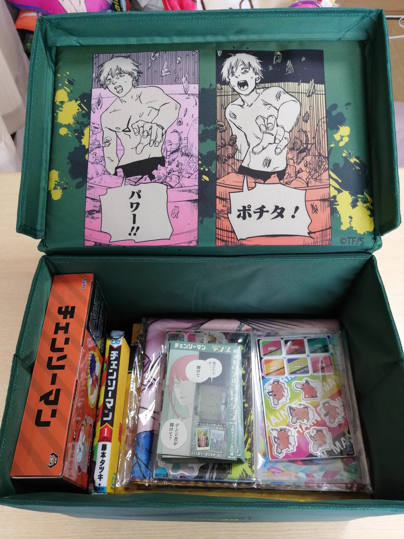 X'te なまたまご: 
