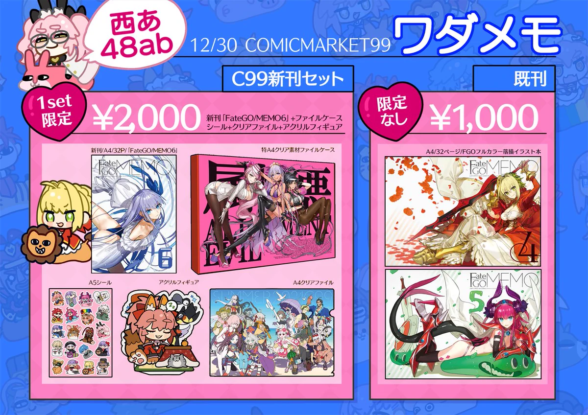 ワダアルコ🌹 on X: 