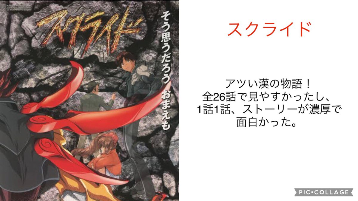 ｽｸﾗｲﾄﾞ Recherche Sur Twitter Twitter