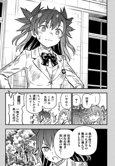 (4/6) 