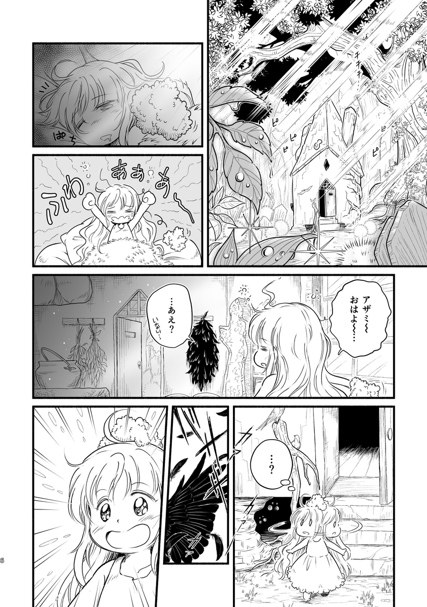 (2/10) 
