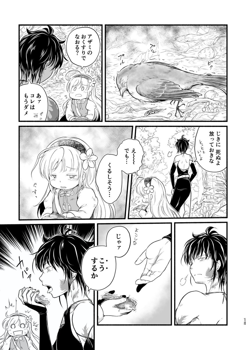 (3/10) 