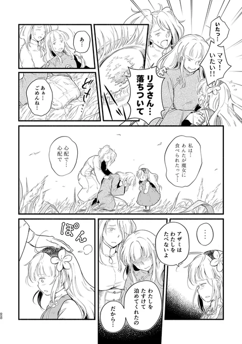 (7/10) 