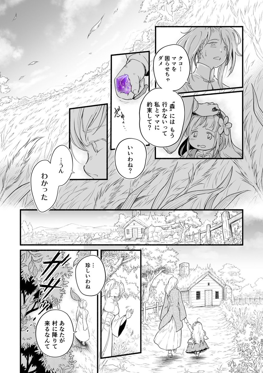 (7/10) 
