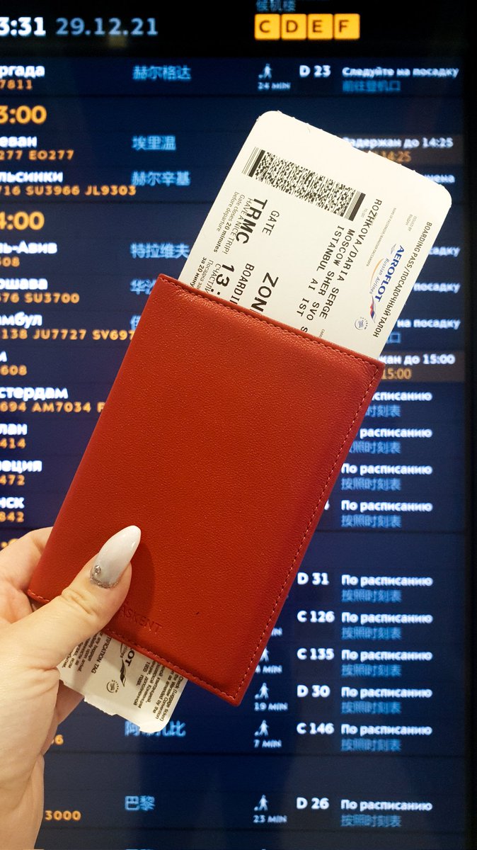 Ya_Lime's tweet photo. Новогодний отпук✈🌍😅 https://t.co/g6TGrOzNsD