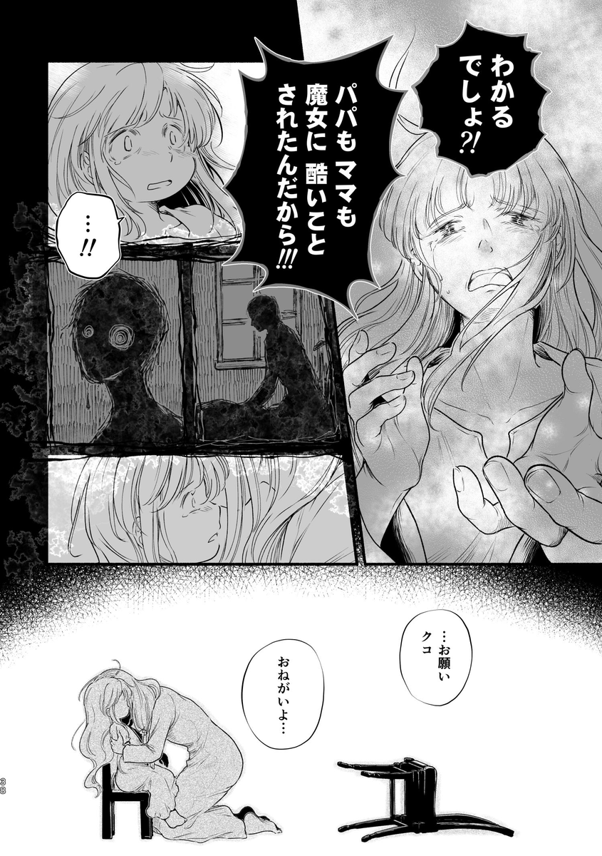 (10/10)
※Twitter 一括アップくんより送信
https://t.co/Qxzat02mCh 