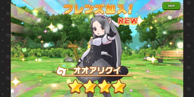 オオアリクイのtwitterイラスト検索結果