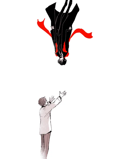 今際で 