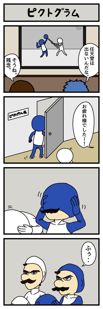 #2021年自分が選ぶ今年の4枚
今年もたくさん描きました。
ありがとうございました! 