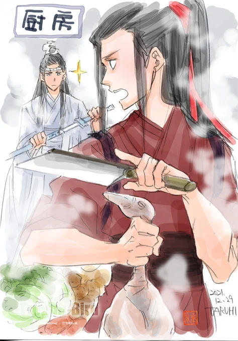 おはようございます。
【藍湛、手伝ってくれるんなら包丁で!】
#忘羨  #陳情令 #cql #魔道祖師 #마도조사  #mdzs
※原画のプレゼントは26日にご連絡くださった方17名様が対象です～。以降の方はご用意できません。
個人情報をお送りいただいても消去させていただきます。ご了承くださいませ。 