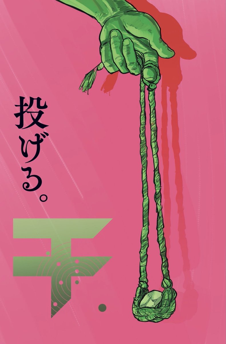 【全巻セット】魚豊　 「チ」地球の運動について　ひゃくえむ　ようこそ！FACTへ 魚豊 全巻セット ひゃくえむ チ。地球の運動について ようこそfactへ 全巻