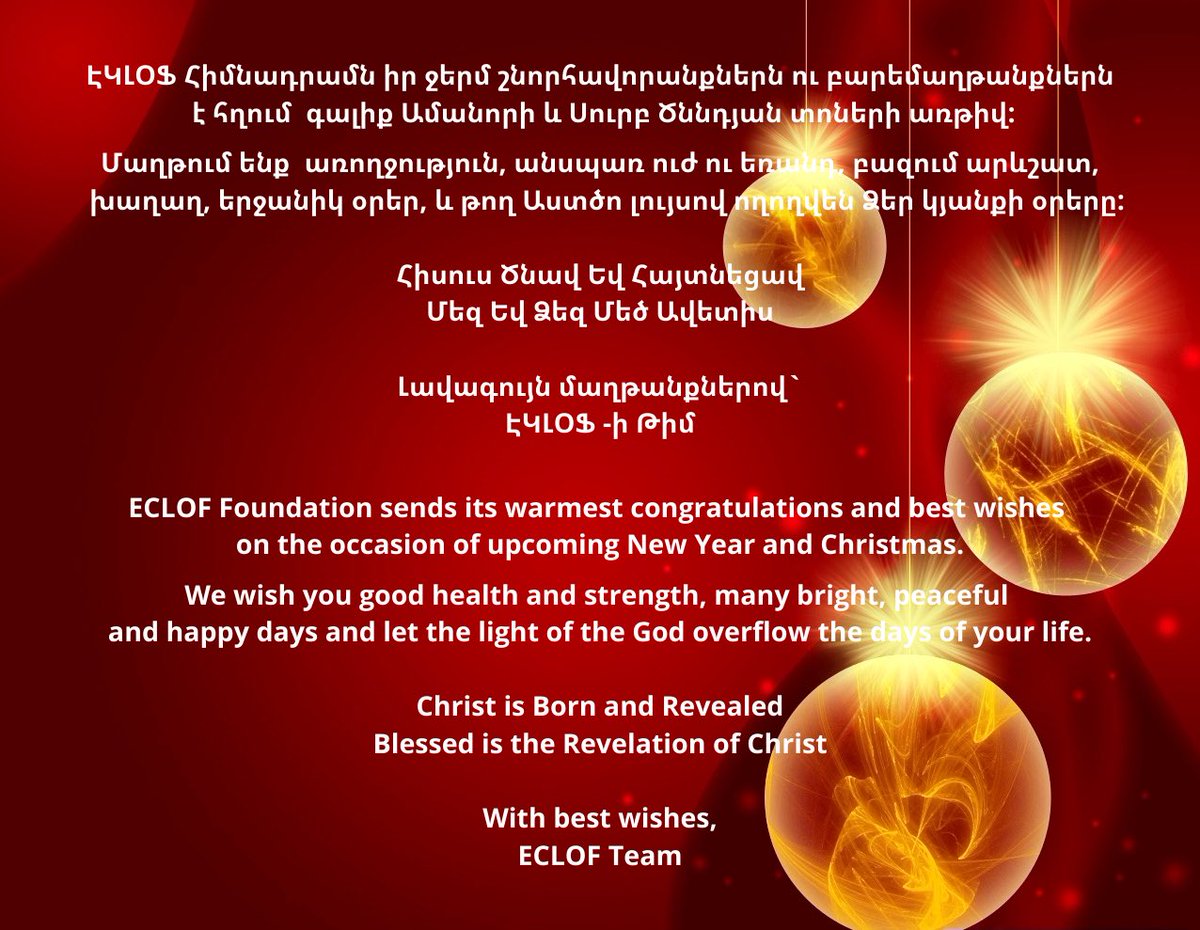 ECLOF (@eclof_2002) on Twitter photo 