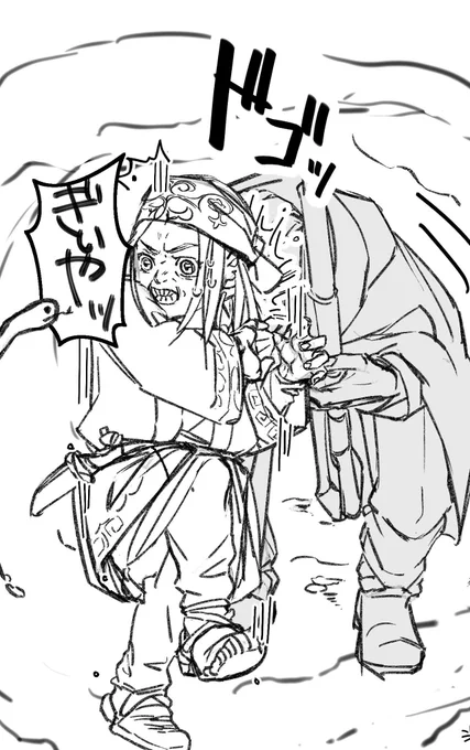 尾リパでてきたからみて 