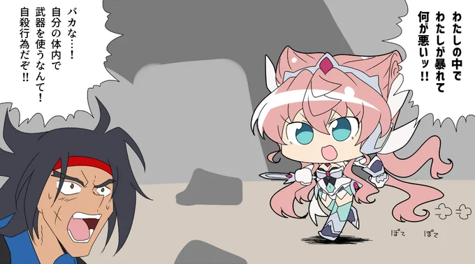 虚構戦域に命を賭して 