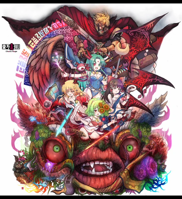 【東方ライブアライブ】カオスレイジvsヘカーティア #東方 #東方ライブアライブ #ヘカーティア・ラピスラズリ #魅魔 #博麗霊夢 #風見幽香 #霧雨魔理沙 #レイジ(東方ライブアライブ)  