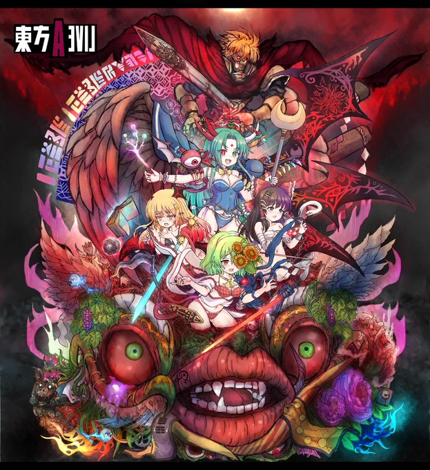 【東方ライブアライブ】カオスレイジvsヘカーティア #東方 #東方ライブアライブ #ヘカーティア・ラピスラズリ #魅魔 #博麗霊夢 #風見幽香 #霧雨魔理沙 #レイジ(東方ライブアライブ)  