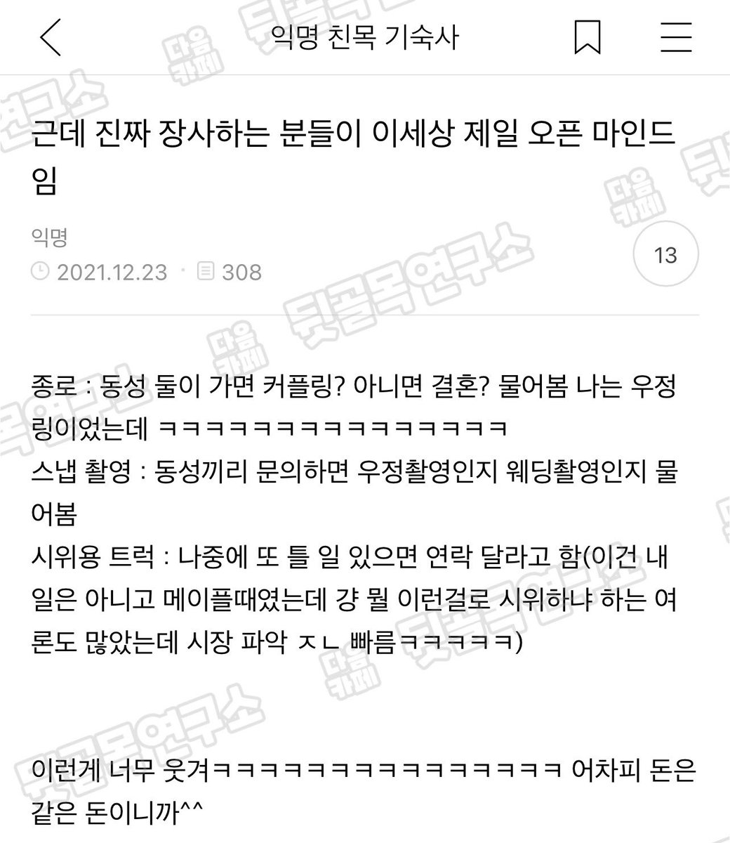 backalley_lab's tweet photo. 근데 진짜 장사하는 분들이 이세상 제일 오픈 마인드임 https://t.co/jbctC0zVwA
