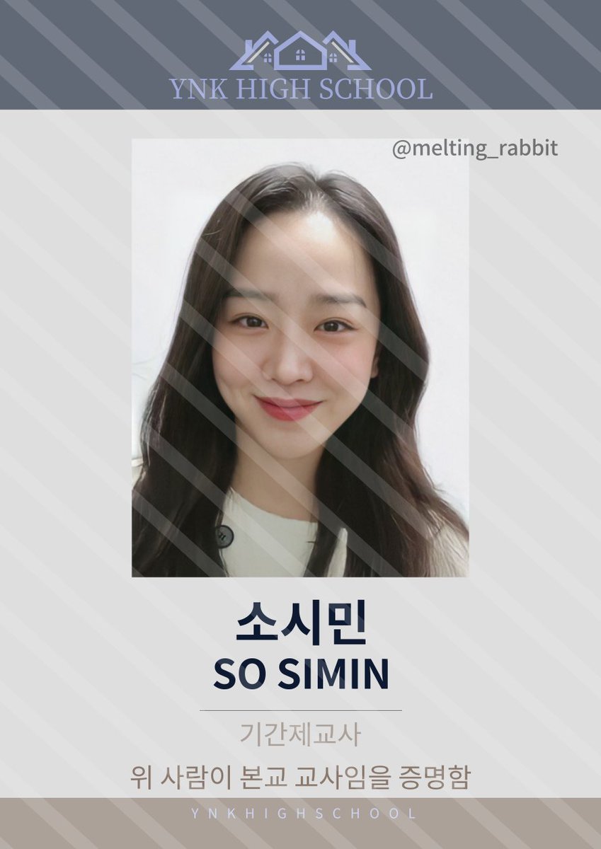 melting_shs0831's tweet photo. 🐰22년도 신혜선하자는 의미로 하는 나눔🐰
잼민이 학생증과 소시민 교사증(한셋트) 나눔합니다!
당첨시 준등기비는 부담해주셔야 합니다🙂
참여방법 👉 RT 10명 및 맴찍 10명 총 20명 (트친한정)
당발 👉 12월 31일 pm. 11시
많은 참여 부탁드립니다!
(인화시 빗금 및 닉네임 없음)
#신혜선 https://t.co/1LiDwIFl70
